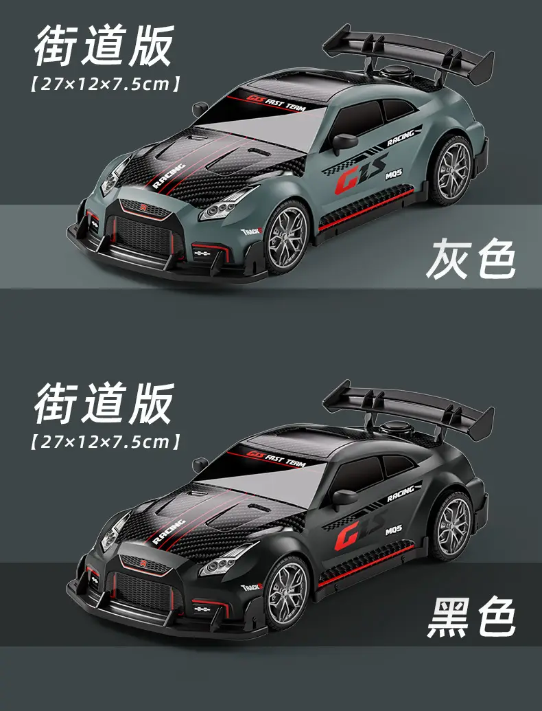 Remote control car charging wireless high-speed remote control car racing car drift car model electric children's toy car boy — feature 14