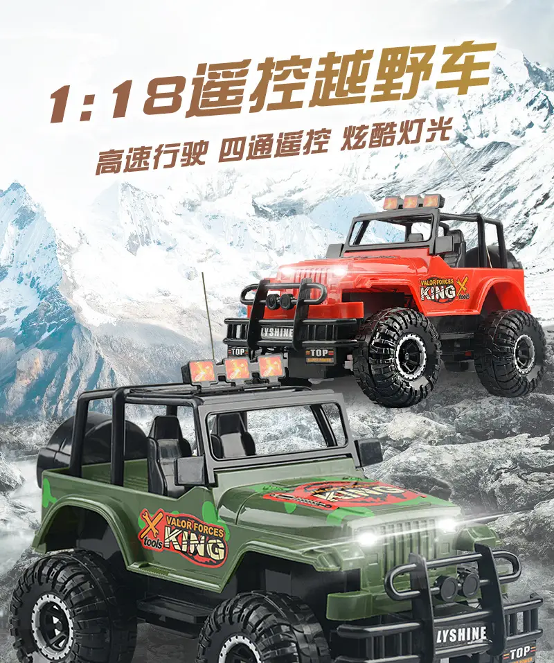 Remote control car charging wireless high-speed remote control car racing car drift car model electric children's toy car boy — feature 15