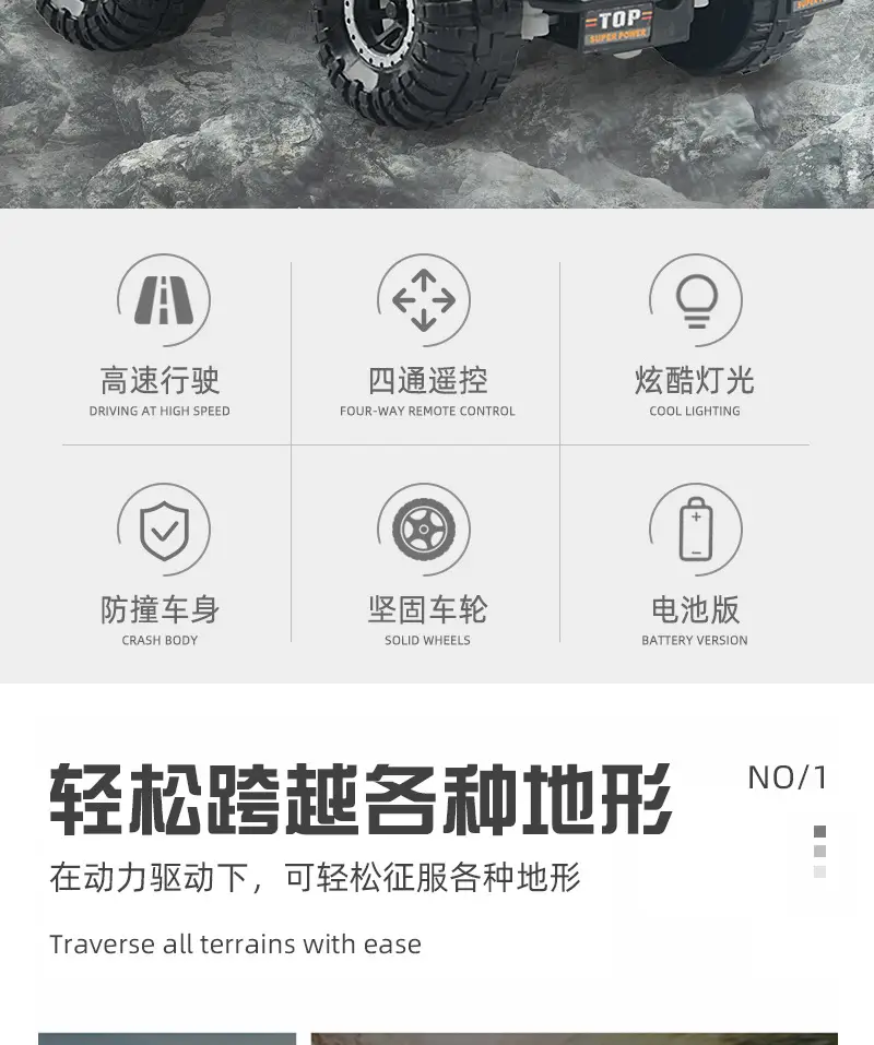 Remote control car charging wireless high-speed remote control car racing car drift car model electric children's toy car boy — feature 16