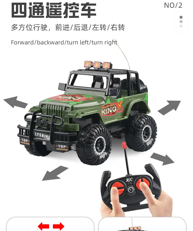 Remote control car charging wireless high-speed remote control car racing car drift car model electric children's toy car boy — feature 18