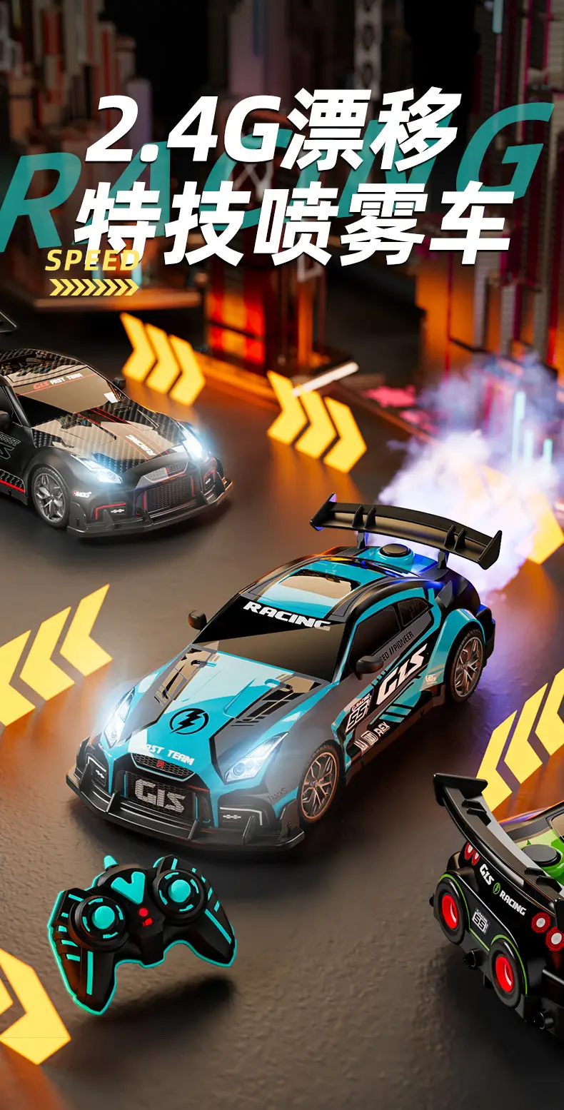 Remote control car charging wireless high-speed remote control car racing car drift car model electric children's toy car boy — feature 2