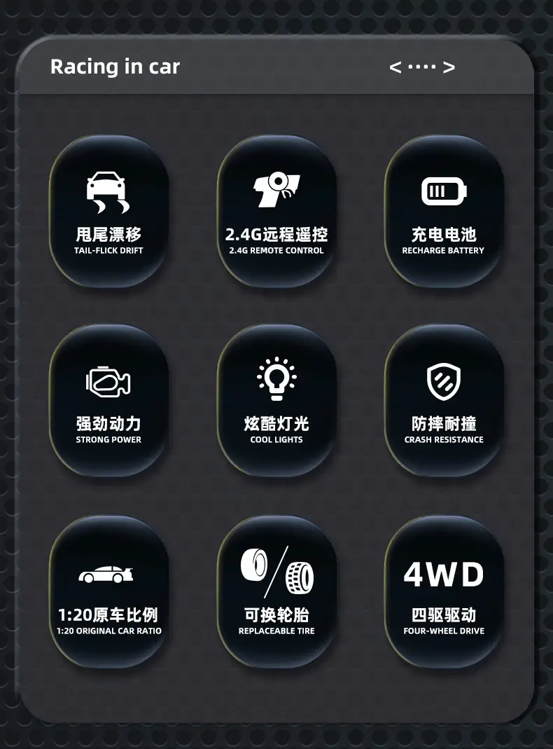 Remote control car charging wireless high-speed remote control car racing car drift car model electric children's toy car boy — feature 26