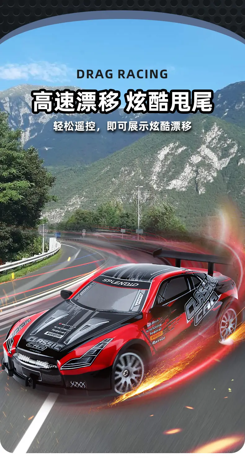 Remote control car charging wireless high-speed remote control car racing car drift car model electric children's toy car boy — feature 27