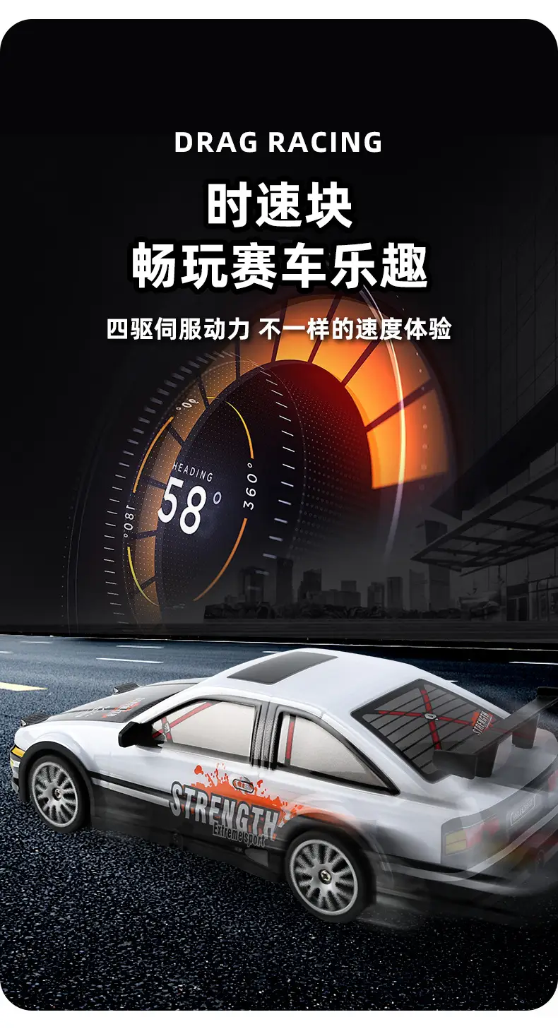 Remote control car charging wireless high-speed remote control car racing car drift car model electric children's toy car boy — feature 28