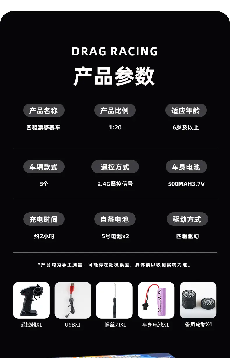 Remote control car charging wireless high-speed remote control car racing car drift car model electric children's toy car boy — feature 38