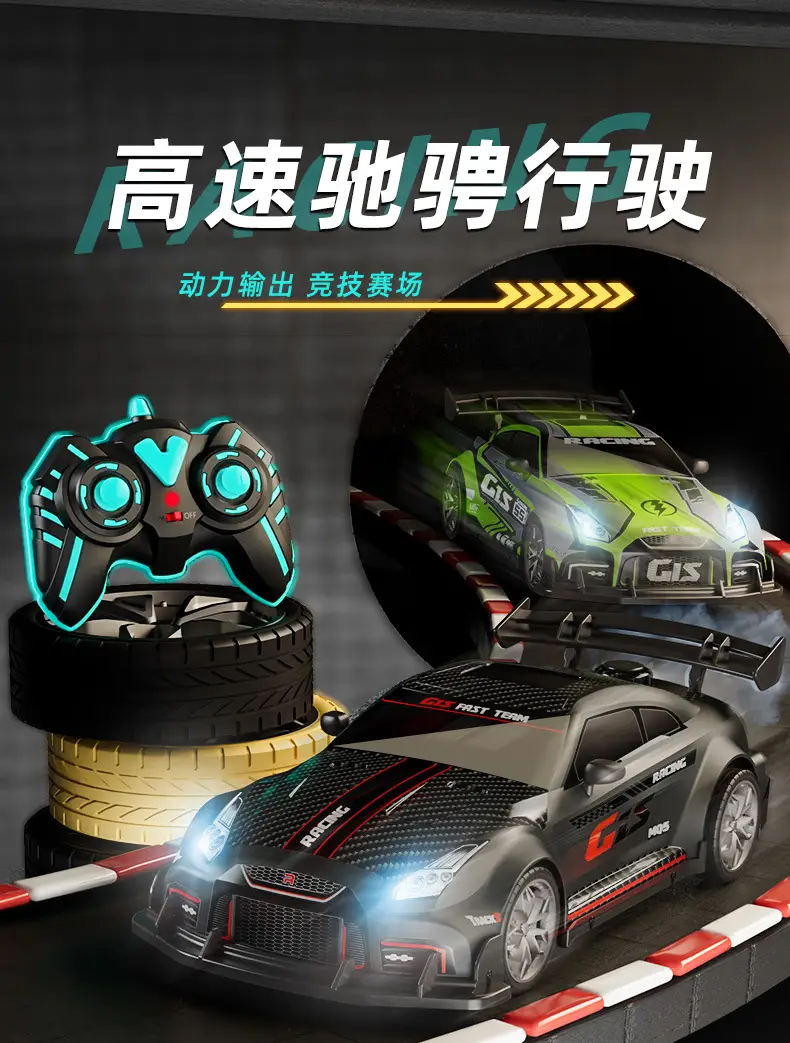 Remote control car charging wireless high-speed remote control car racing car drift car model electric children's toy car boy — feature 4