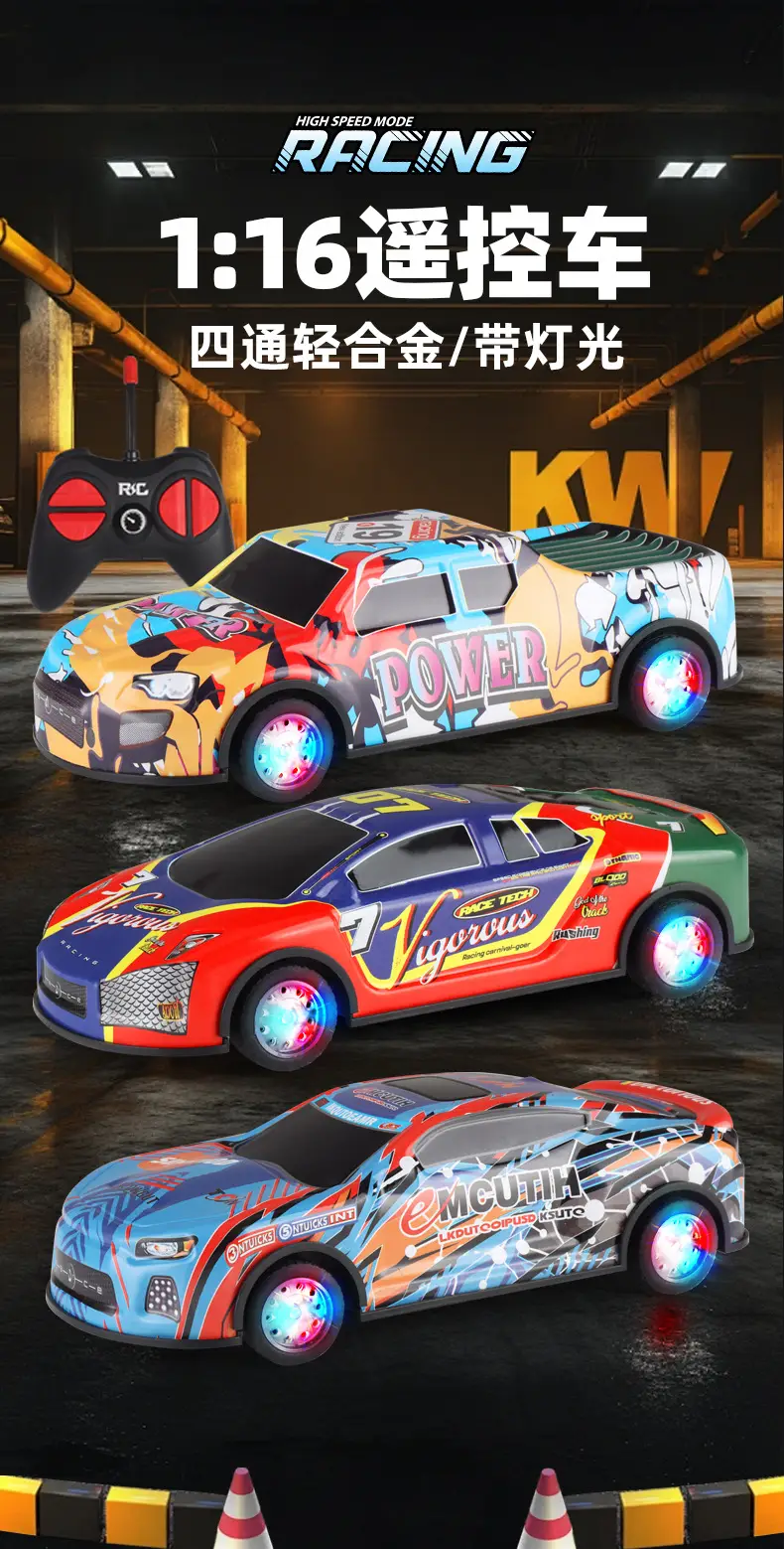Remote control car charging wireless high-speed remote control car racing car drift car model electric children's toy car boy — feature 41