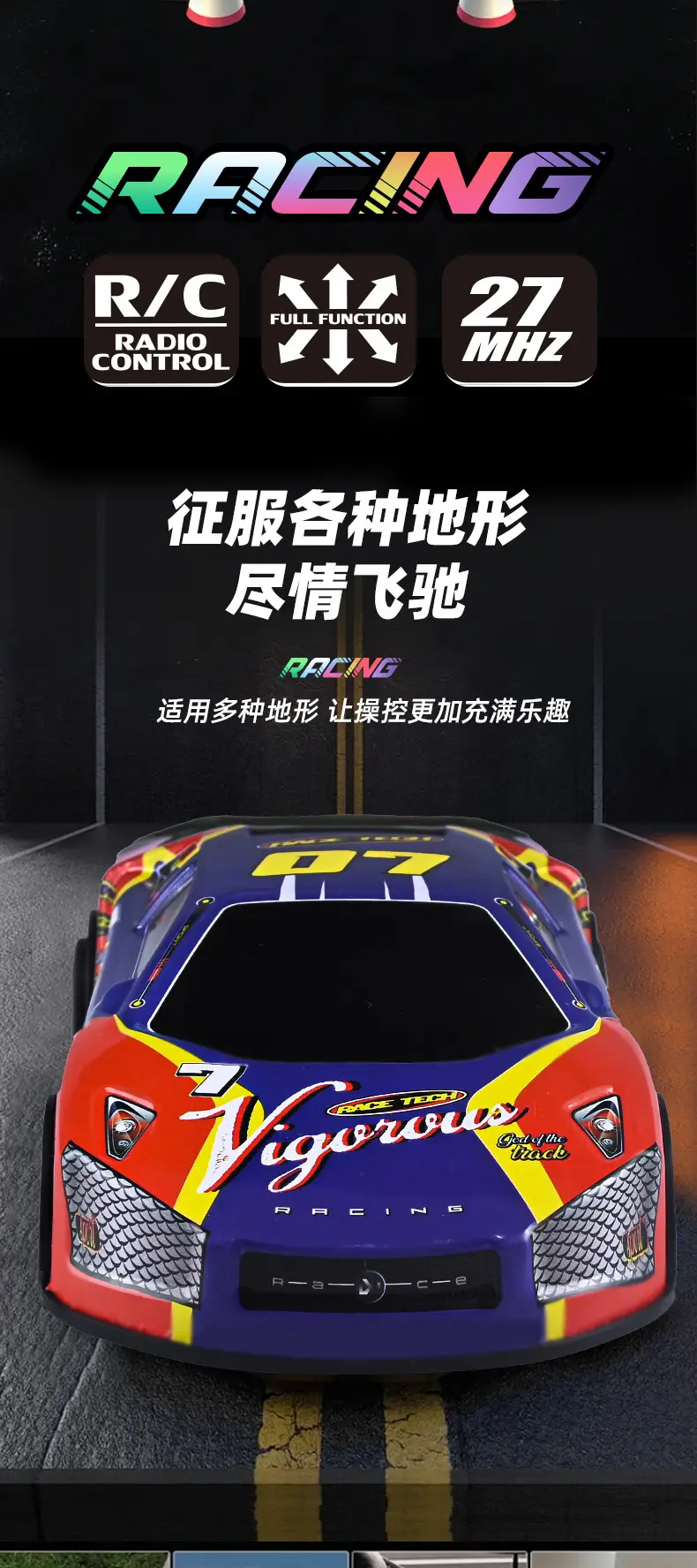 Remote control car charging wireless high-speed remote control car racing car drift car model electric children's toy car boy — feature 42