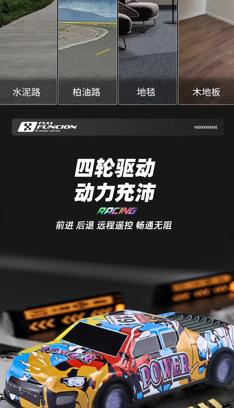 Remote control car charging wireless high-speed remote control car racing car drift car model electric children's toy car boy — feature 43