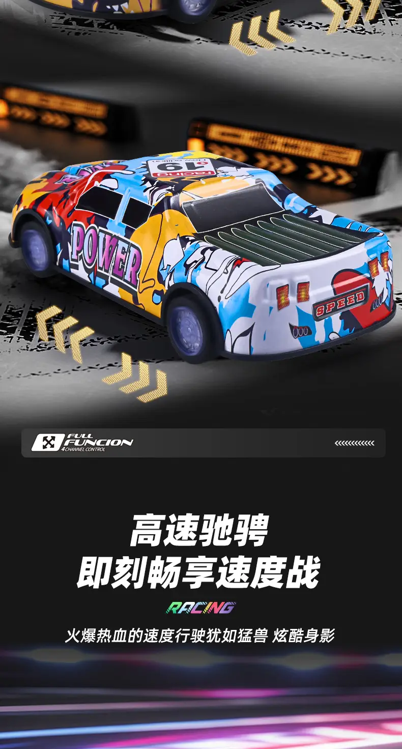 Remote control car charging wireless high-speed remote control car racing car drift car model electric children's toy car boy — feature 44