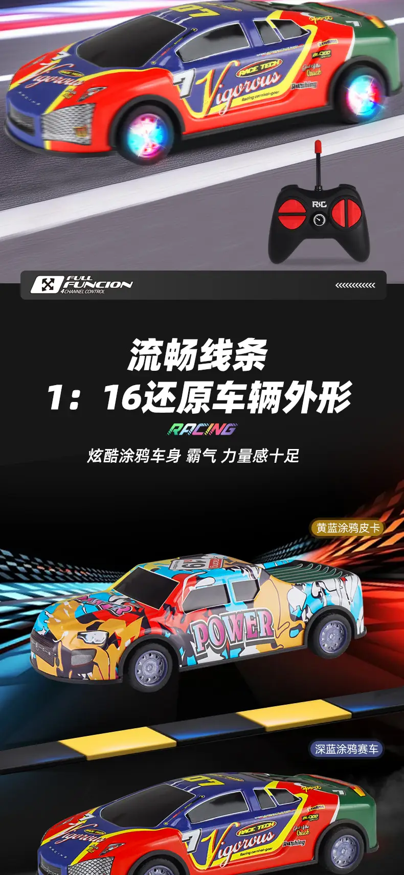 Remote control car charging wireless high-speed remote control car racing car drift car model electric children's toy car boy — feature 45