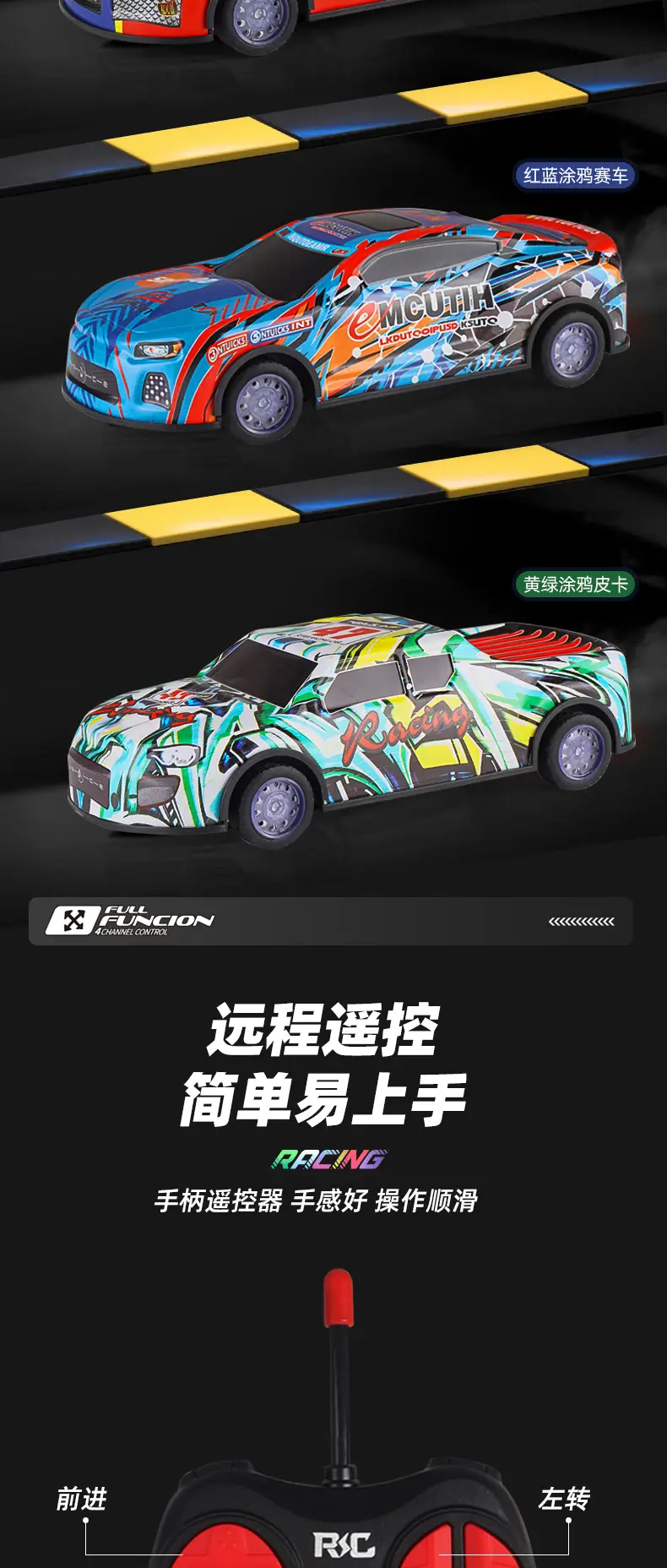 Remote control car charging wireless high-speed remote control car racing car drift car model electric children's toy car boy — feature 46