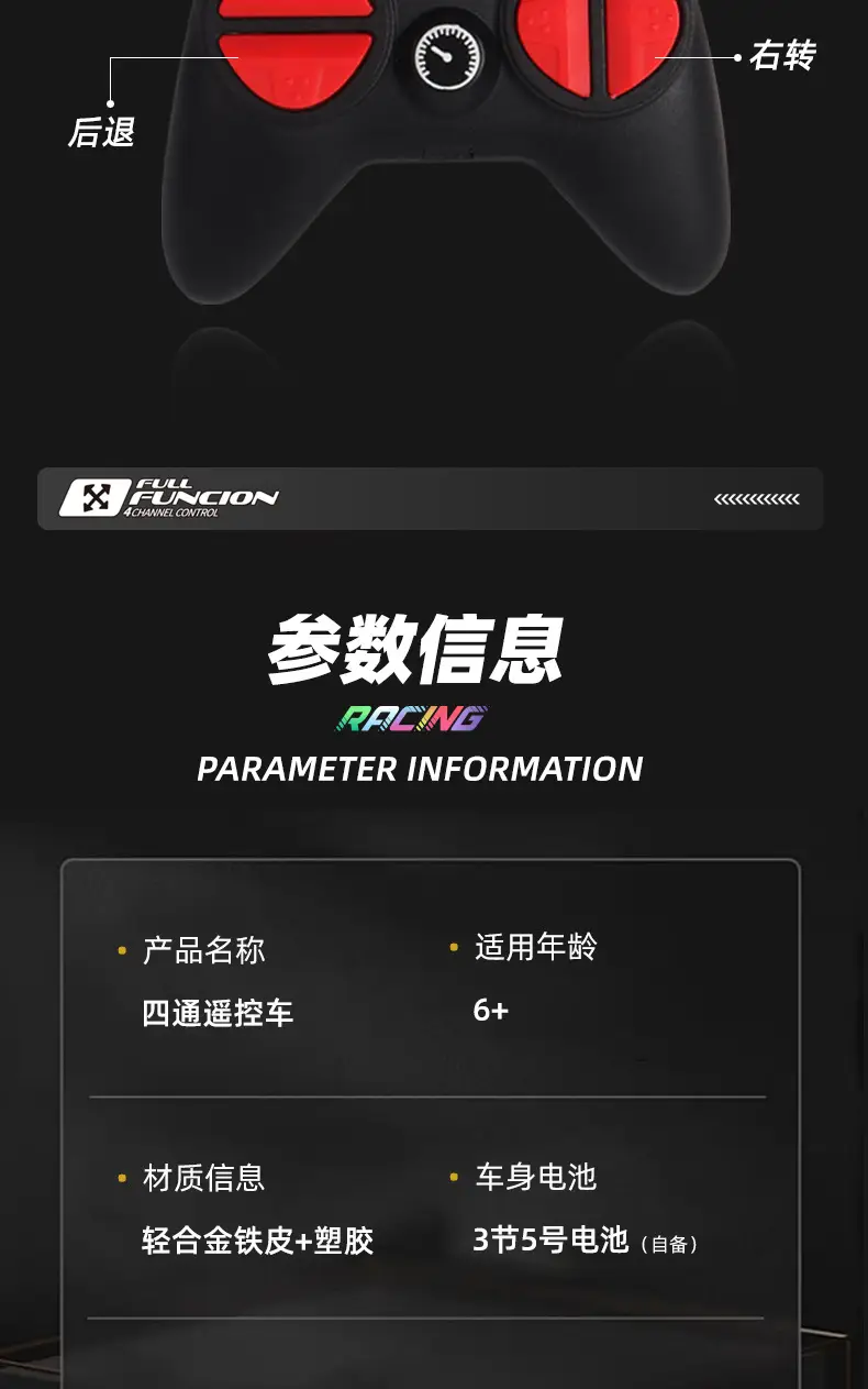 Remote control car charging wireless high-speed remote control car racing car drift car model electric children's toy car boy — feature 47