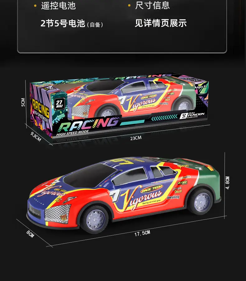 Remote control car charging wireless high-speed remote control car racing car drift car model electric children's toy car boy — feature 48