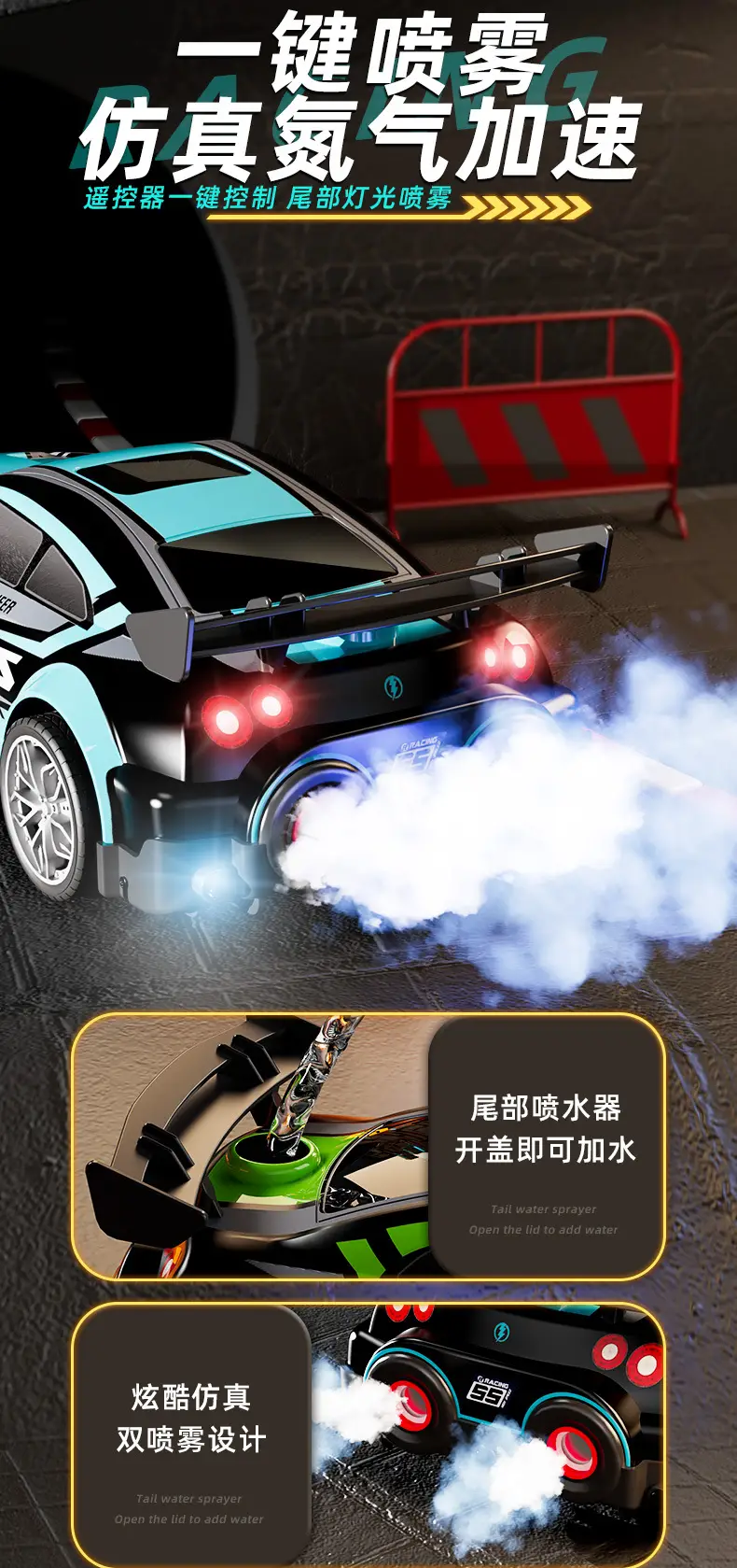 Remote control car charging wireless high-speed remote control car racing car drift car model electric children's toy car boy — feature 6