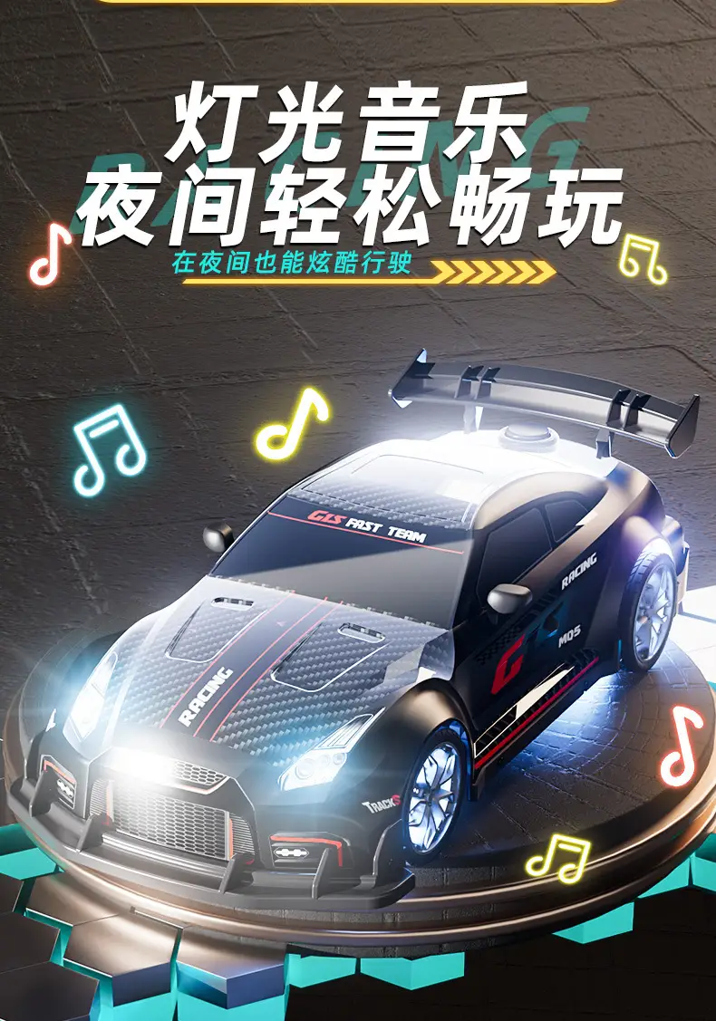 Remote control car charging wireless high-speed remote control car racing car drift car model electric children's toy car boy — feature 7
