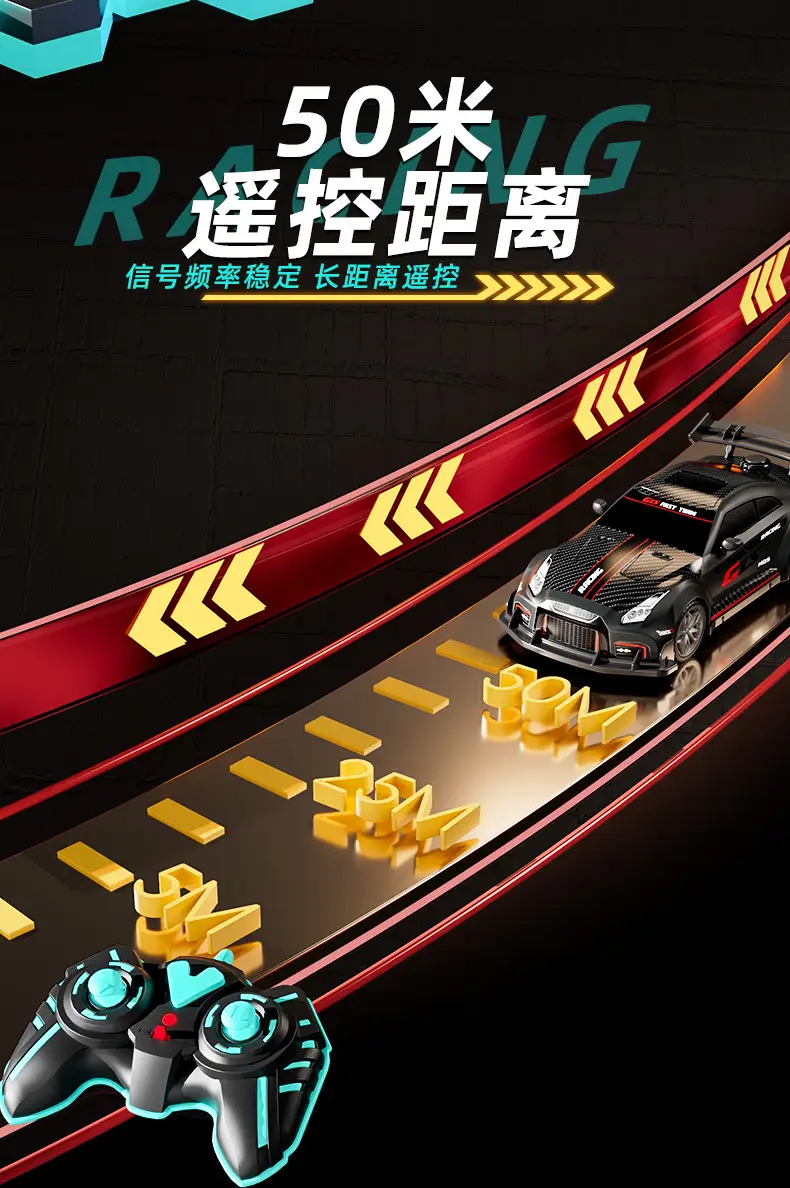 Remote control car charging wireless high-speed remote control car racing car drift car model electric children's toy car boy — feature 8