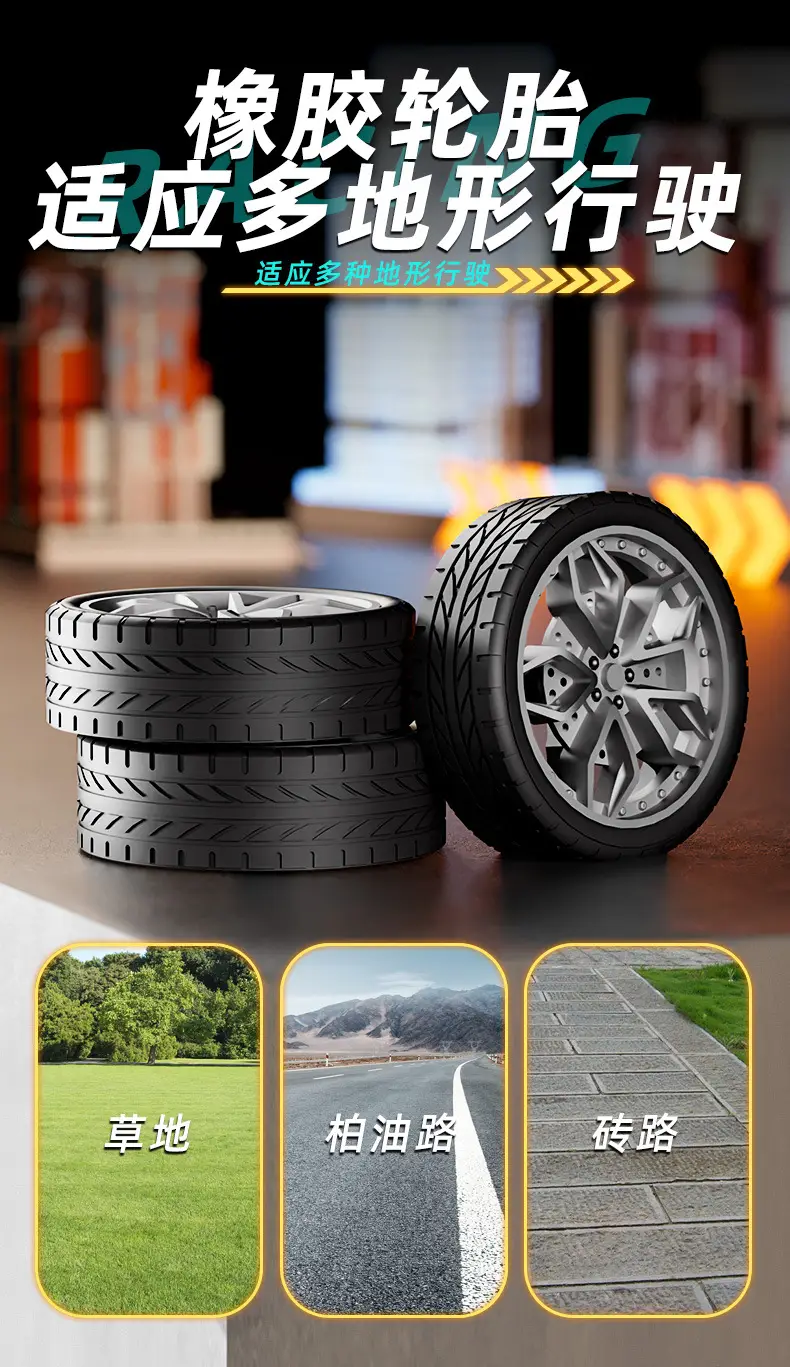 Remote control car charging wireless high-speed remote control car racing car drift car model electric children's toy car boy — feature 9