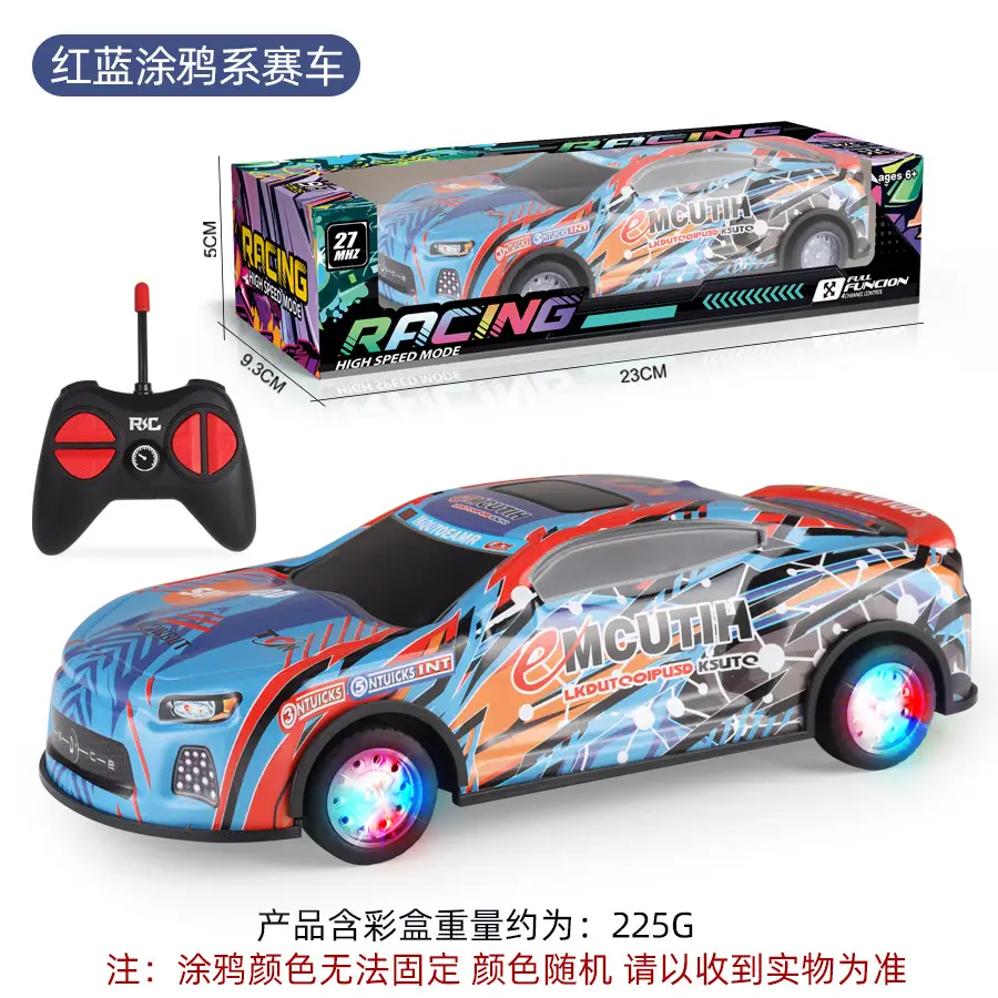 Remote control car charging wireless high-speed remote control car racing car drift car model electric children's toy car boy