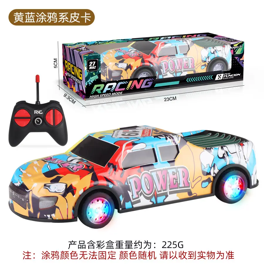 Remote control car charging wireless high-speed remote control car racing car drift car model electric children's toy car boy