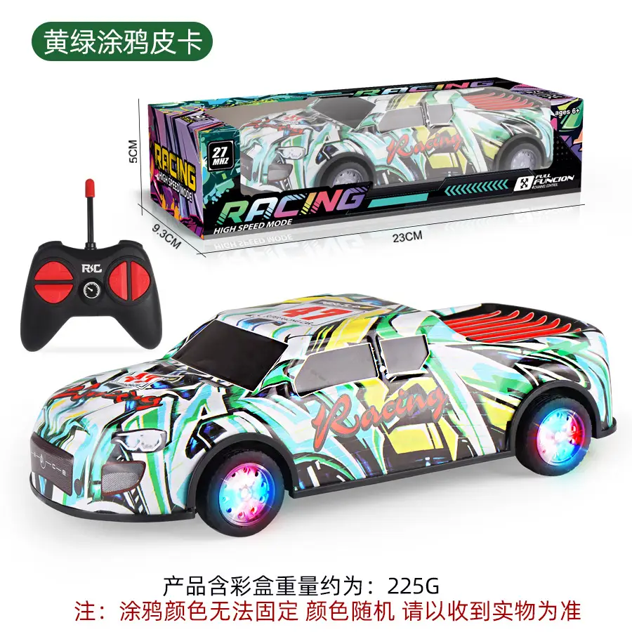 Remote control car charging wireless high-speed remote control car racing car drift car model electric children's toy car boy