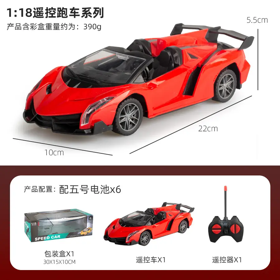 Remote control car charging wireless high-speed remote control car racing car drift car model electric children's toy car boy