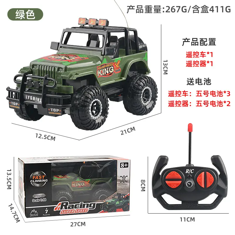 Remote control car charging wireless high-speed remote control car racing car drift car model electric children's toy car boy