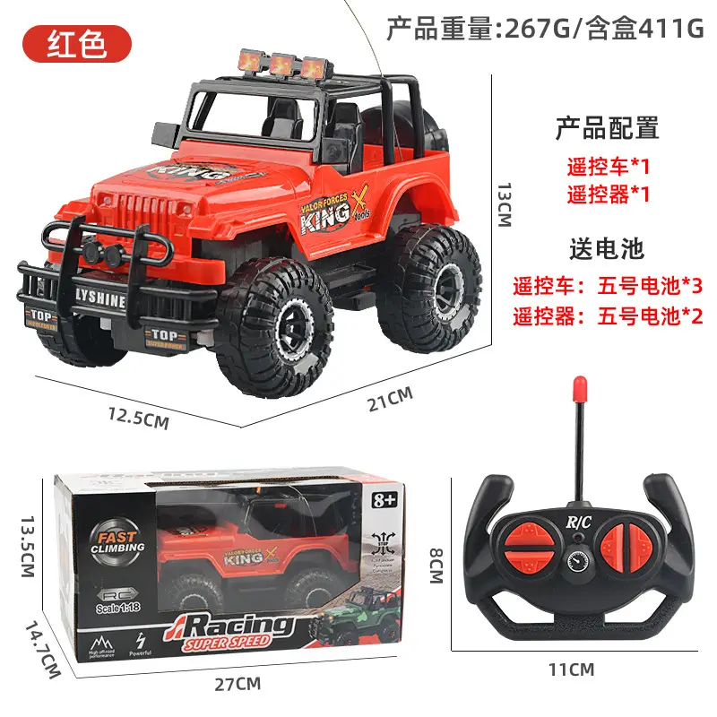 Remote control car charging wireless high-speed remote control car racing car drift car model electric children's toy car boy