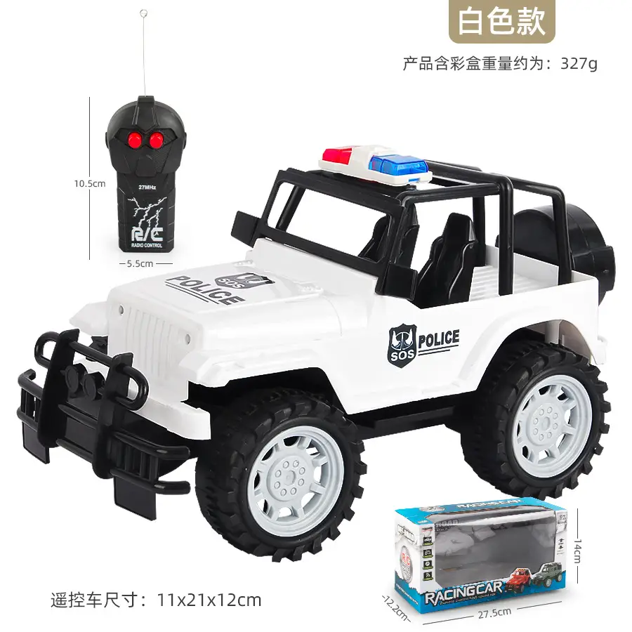 Remote control car charging wireless high-speed remote control car racing car drift car model electric children's toy car boy