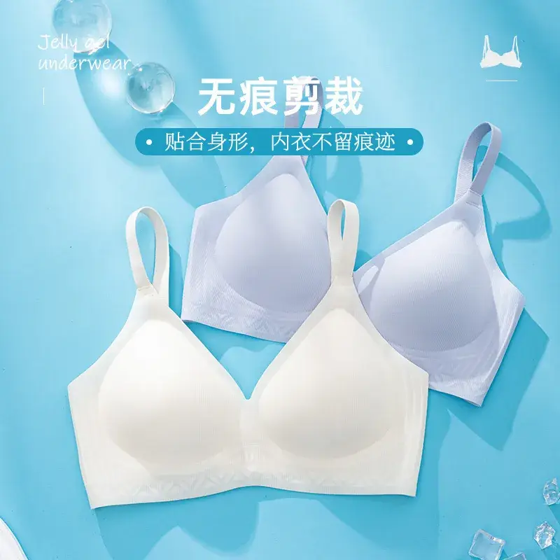Ultra-Thin Jelly Seamless Underwear Women's 3D