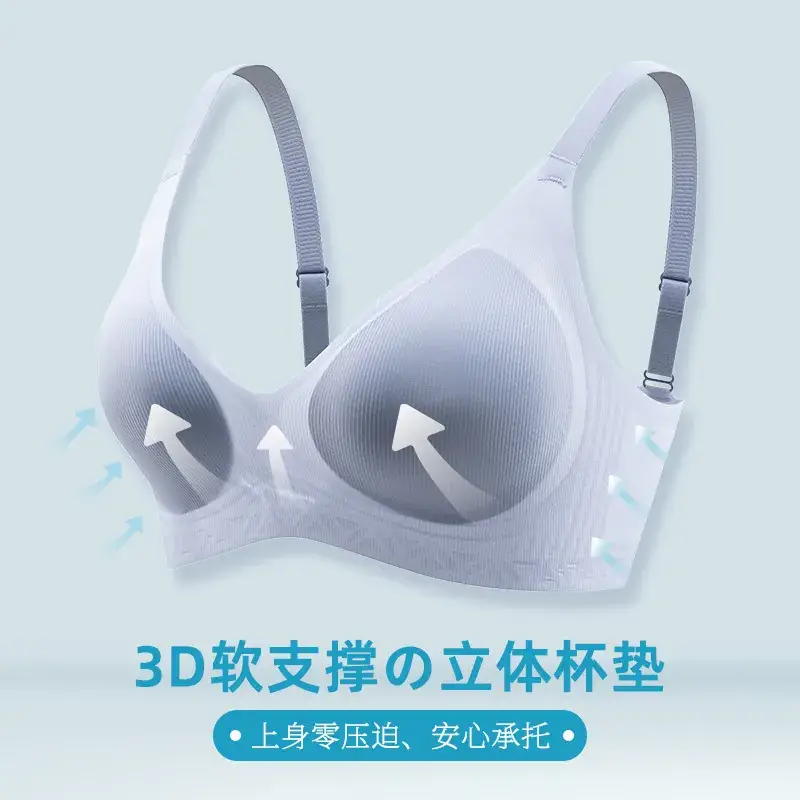 Ultra-Thin Jelly Seamless Underwear Women's 3D