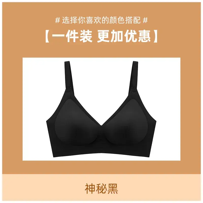 Ultra-Thin Jelly Seamless Underwear Women's 3D
