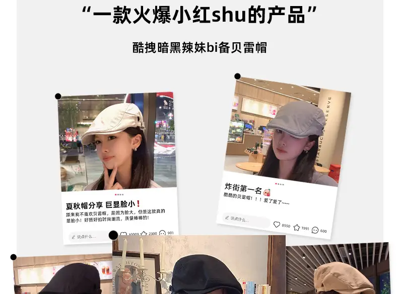 British Retro Forward Hat Sunshade Cap Big Head Showing Face Small Fashion All-match Hat Solid Color Trendy Cap — feature 5