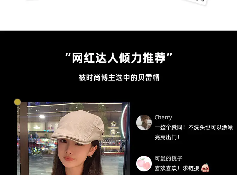 British Retro Forward Hat Sunshade Cap Big Head Showing Face Small Fashion All-match Hat Solid Color Trendy Cap — feature 7