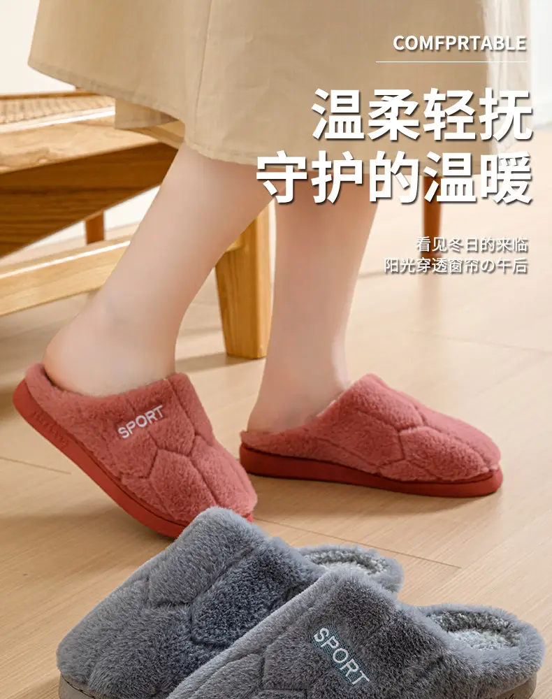 Manufacturer Cotton Slippers Wholesale Winter Women's Home New Warm Confinement Shoes Cotton Slippers Couple Non-Slip Slippers for Men — feature 1