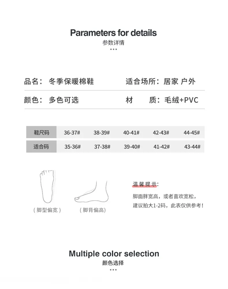 Manufacturer Cotton Slippers Wholesale Winter Women's Home New Warm Confinement Shoes Cotton Slippers Couple Non-Slip Slippers for Men — feature 5