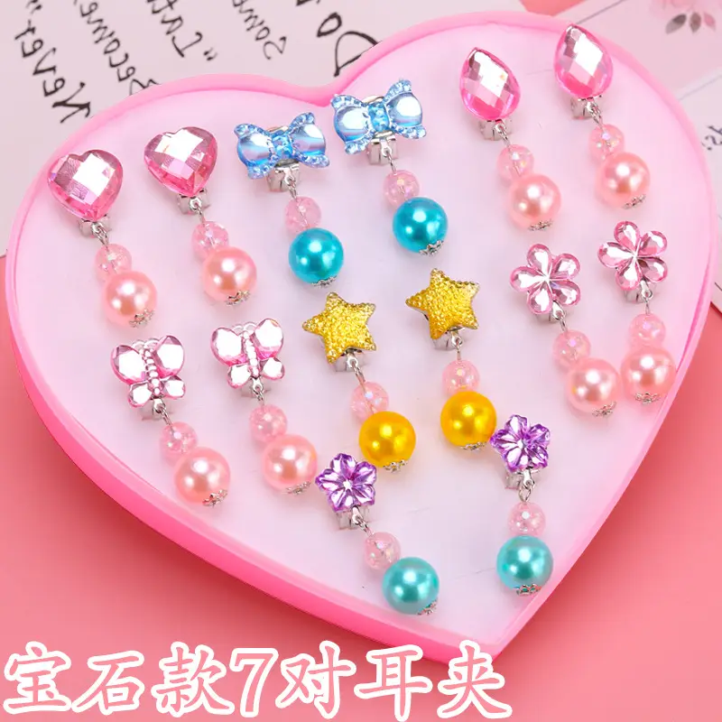 Children's Punch-Free Princess Earrings No Pierced