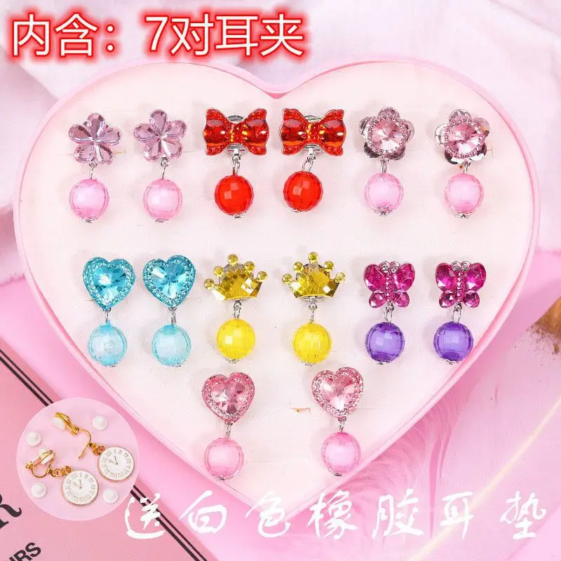 Children's Punch-Free Princess Earrings No Pierced