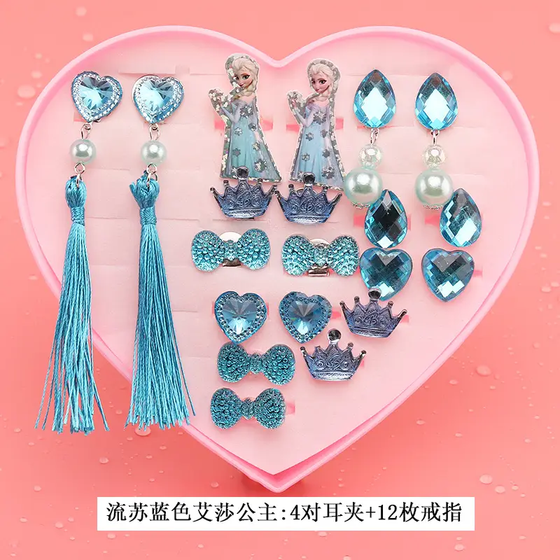 Children's Punch-Free Princess Earrings No Pierced