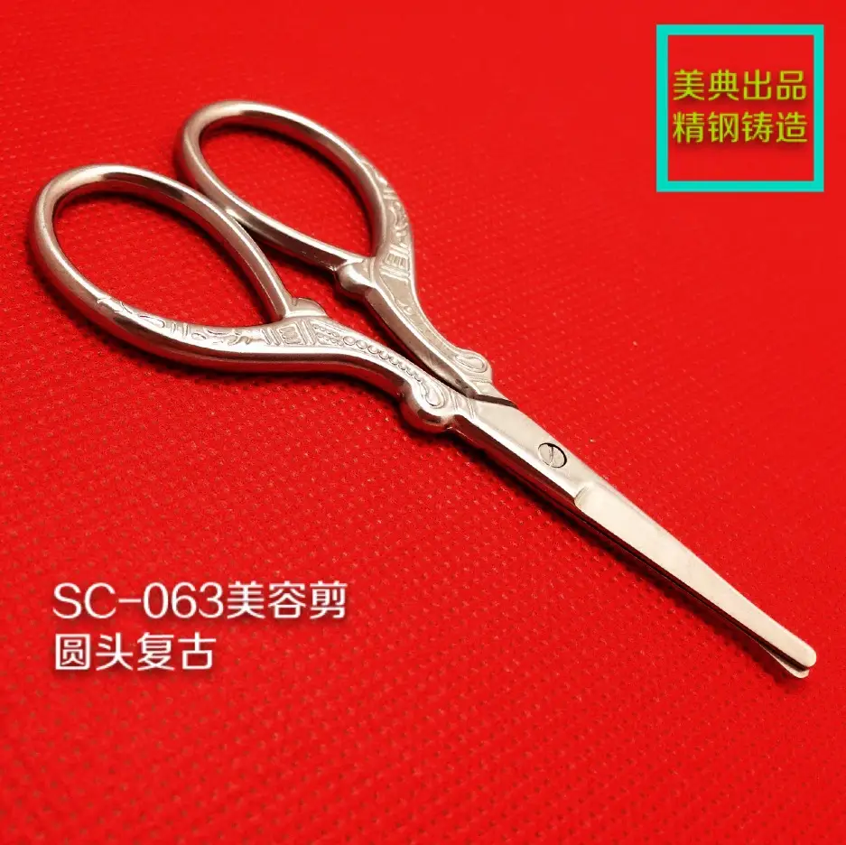 SC-063-1