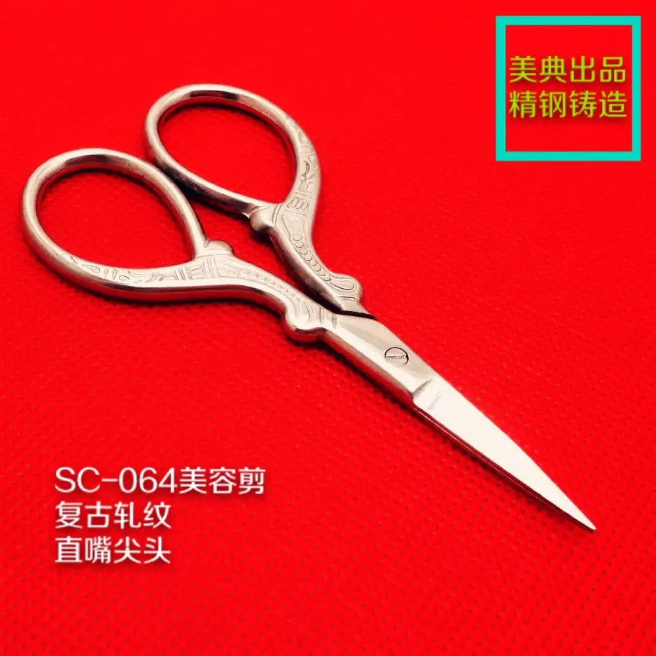 SC-064-1