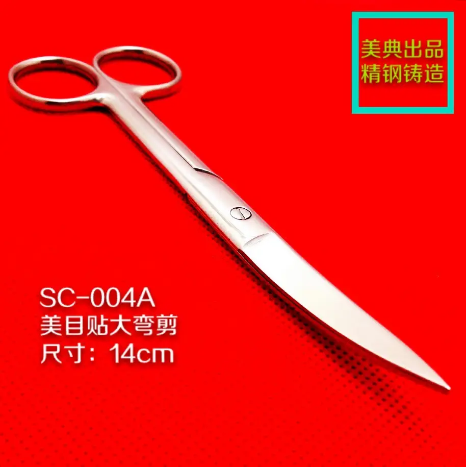SC-004A14-1