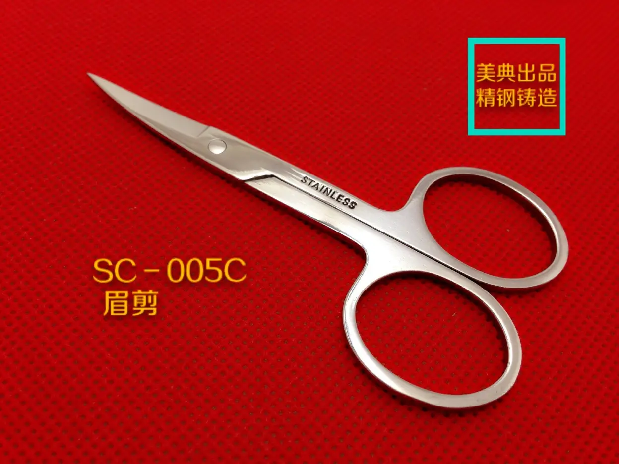SC-005C-1