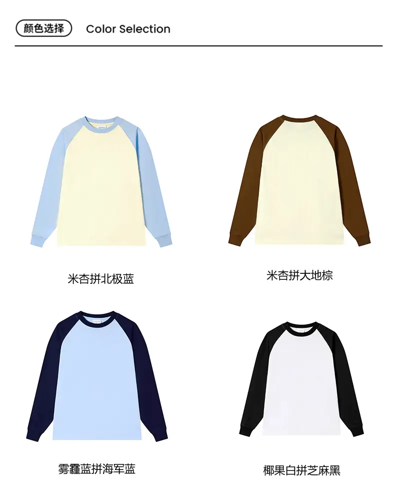 Men Cotton T-Shirt Light Blue Beige Sleeve Design — feature 14