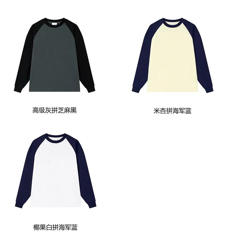 Men Cotton T-Shirt Light Blue Beige Sleeve Design — feature 15