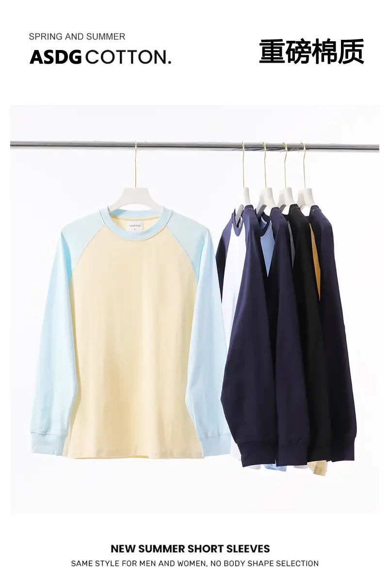 Men Cotton T-Shirt Light Blue Beige Sleeve Design — feature 4