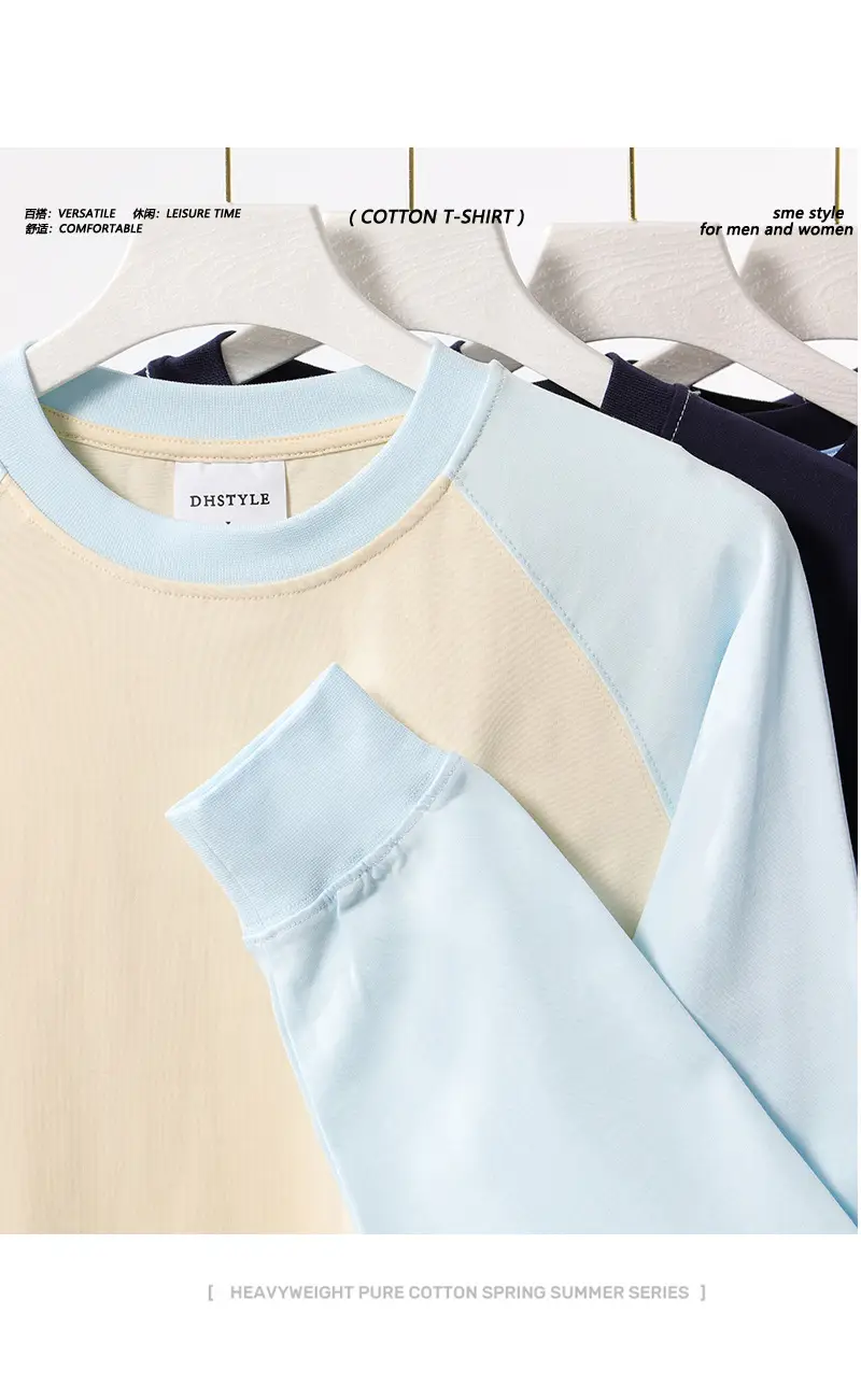Men Cotton T-Shirt Light Blue Beige Sleeve Design — feature 5