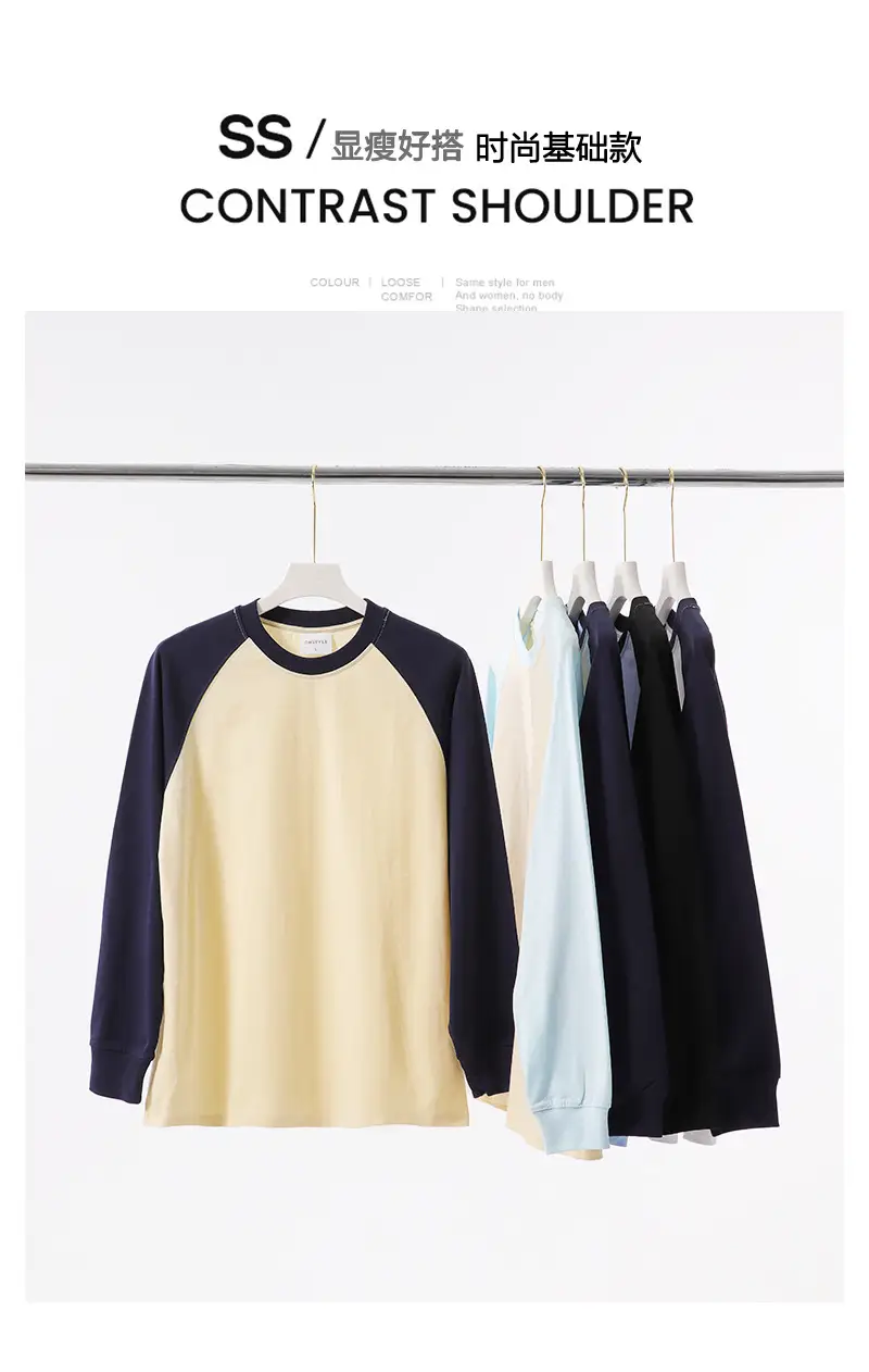 Men Cotton T-Shirt Light Blue Beige Sleeve Design — feature 6
