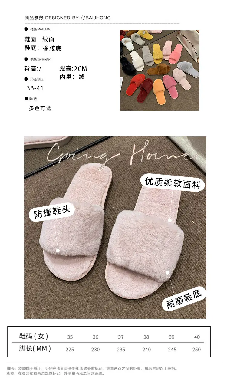 Women's Furry Slippers for Spring and Autumn 2026 New Style Cotton Slippers for Home Indoor Fashion Warm Floor Cotton Slippers for Women — feature 2