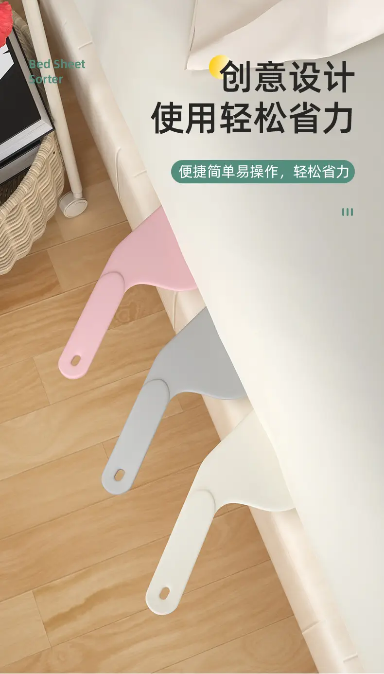 Mattress Organizer Bed Fixed Insert Household Labor-saving Bed Sheet Thickening Gap Lifting Mattress Plug Changing Bed Sheet Artifact — feature 4